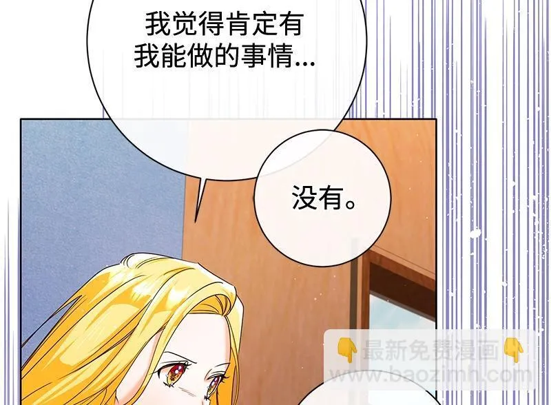 第032话 第78页