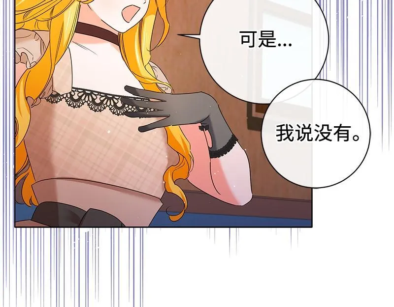 第032话 第79页