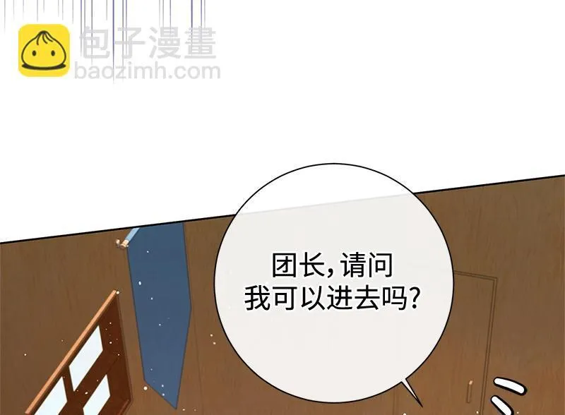 第032话 第80页