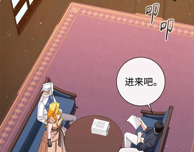 第032话 第81页