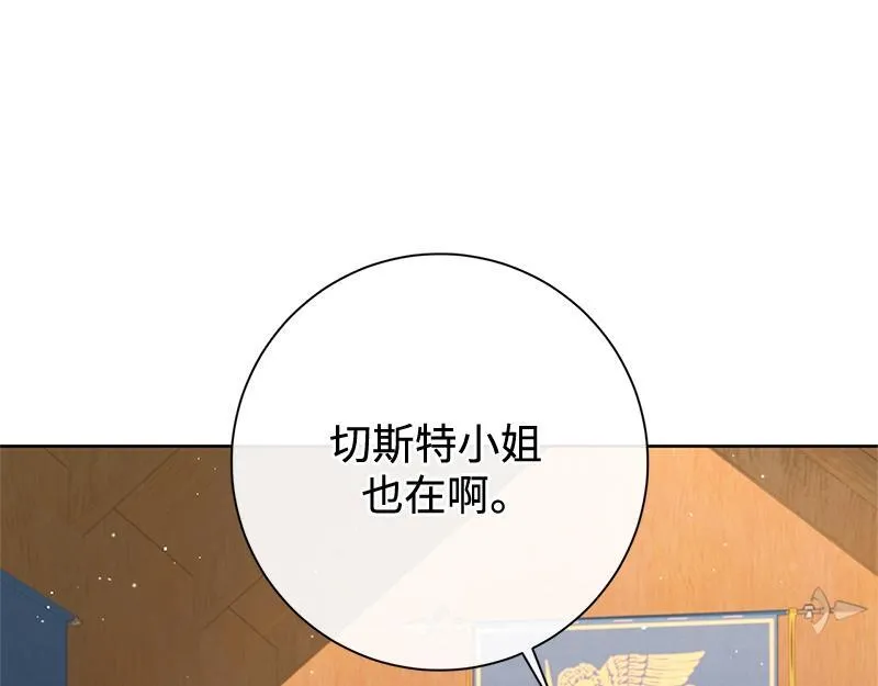 第032话 第83页