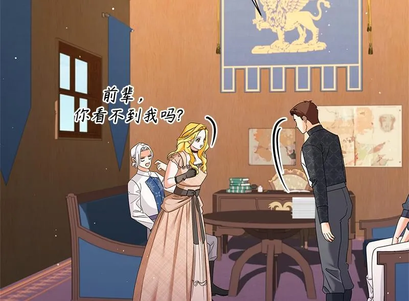 第032话 第84页