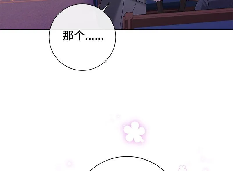 第032话 第88页
