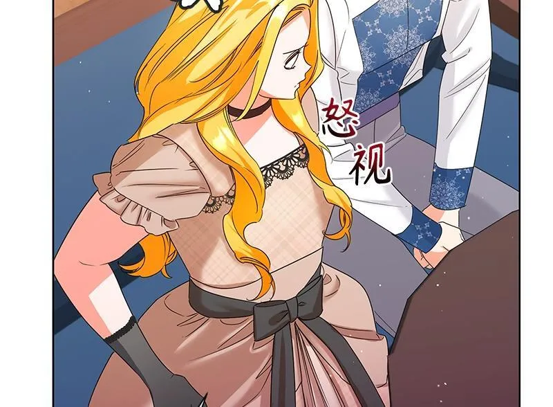 第032话 第90页