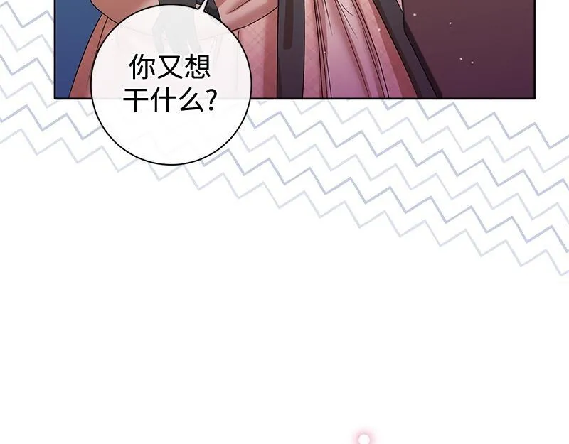 第032话 第91页