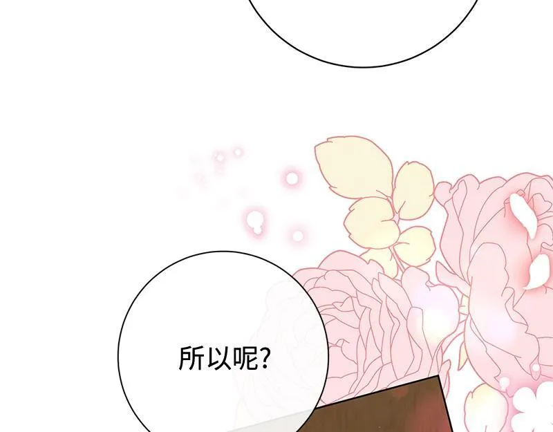 第032话 第95页