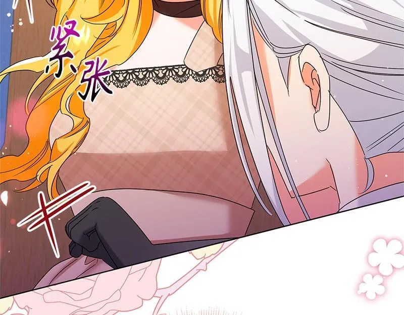 第032话 第97页