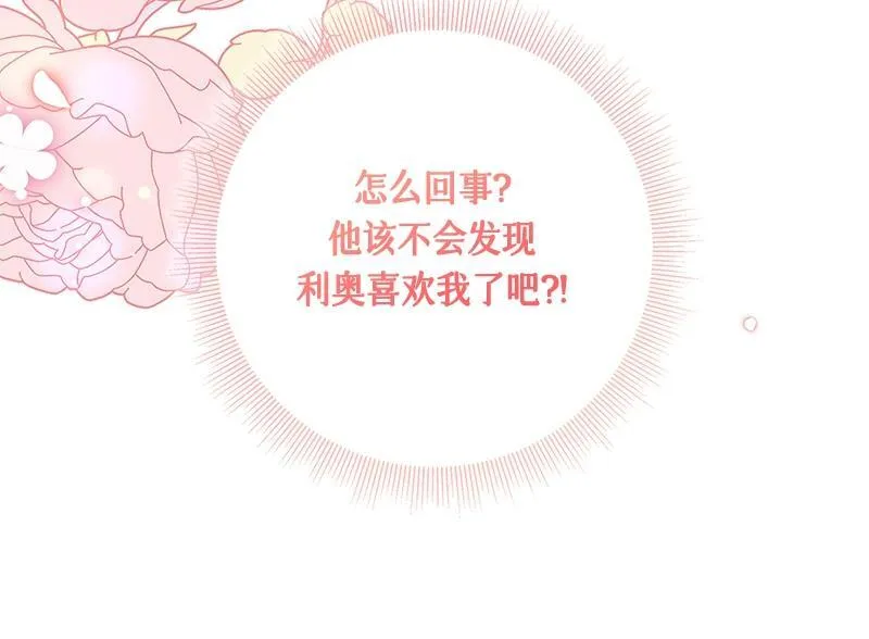 第032话 第98页