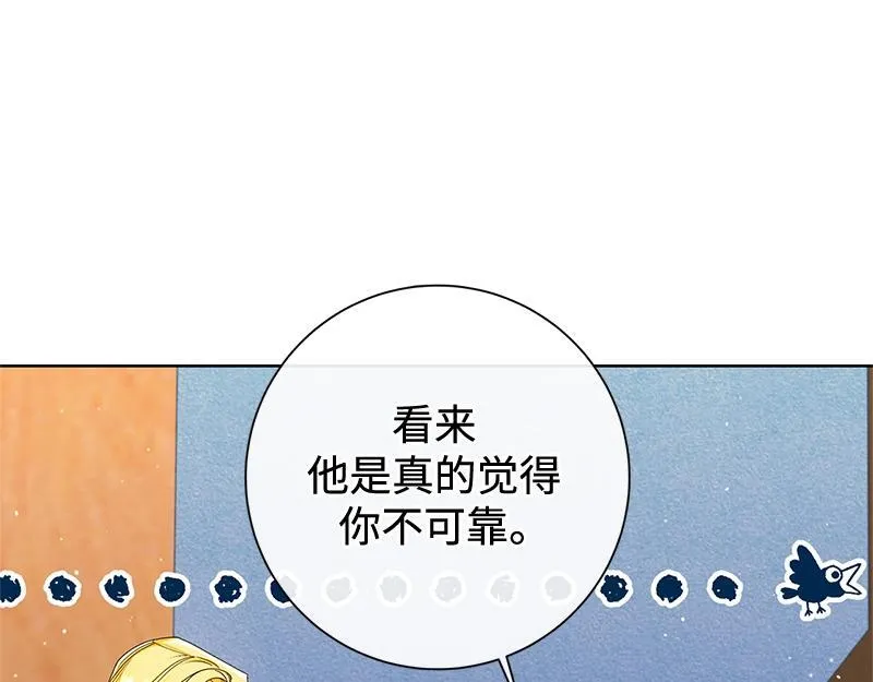 第032话 第99页