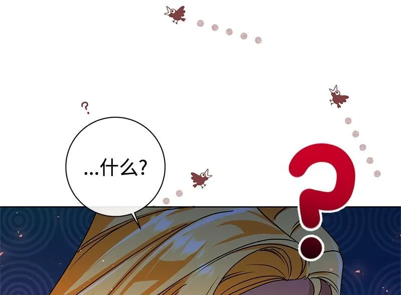 第032话 第102页