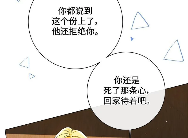 第032话 第106页