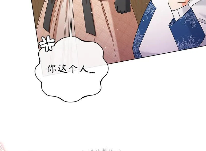 第032话 第108页