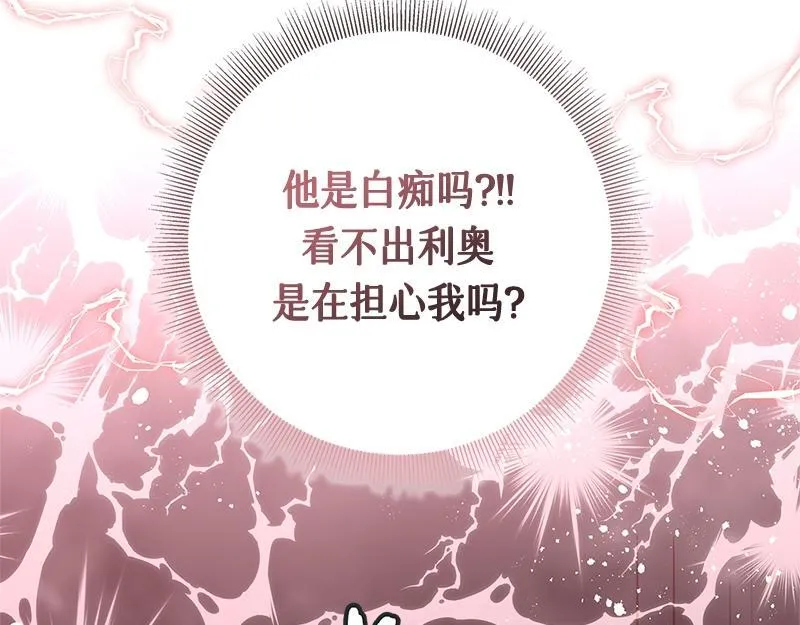 第032话 第109页
