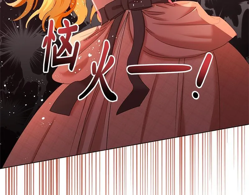 第032话 第111页