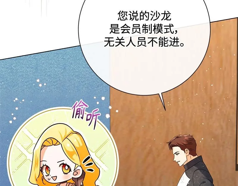 第032话 第113页