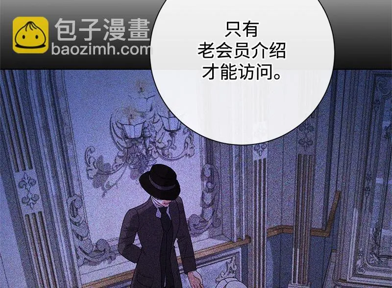 第032话 第116页