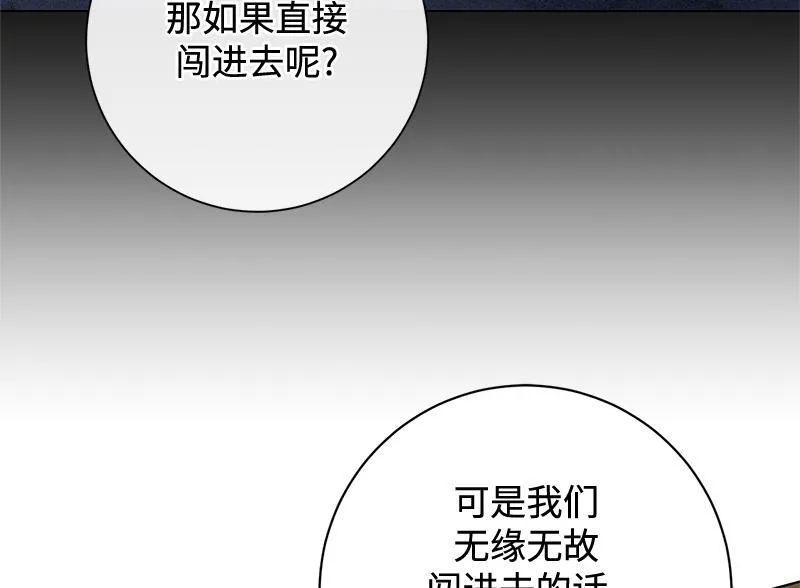 第032话 第118页