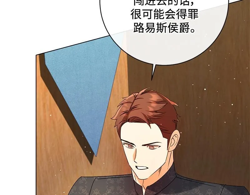第032话 第119页