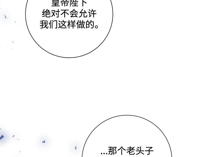 第032话 第121页