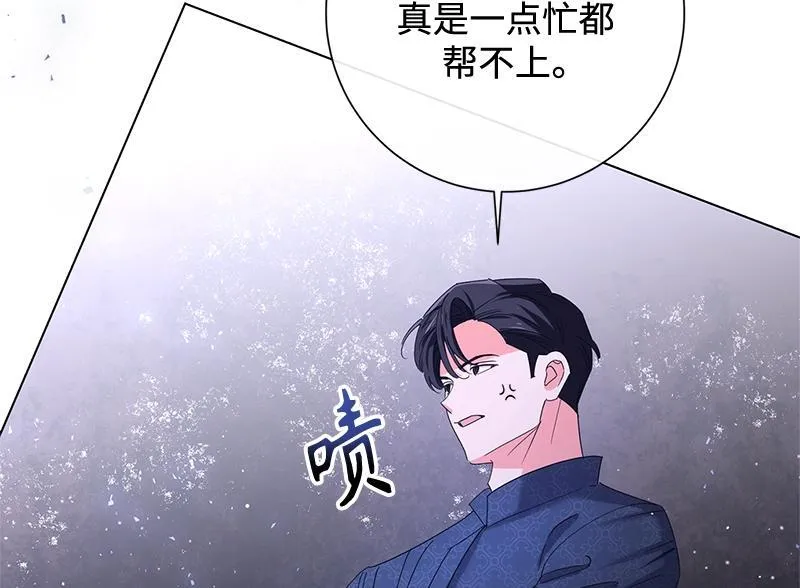 第032话 第122页