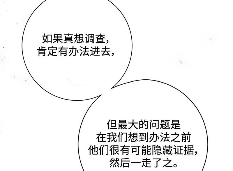 第032话 第124页