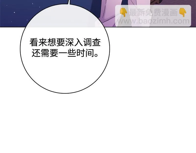 第032话 第127页