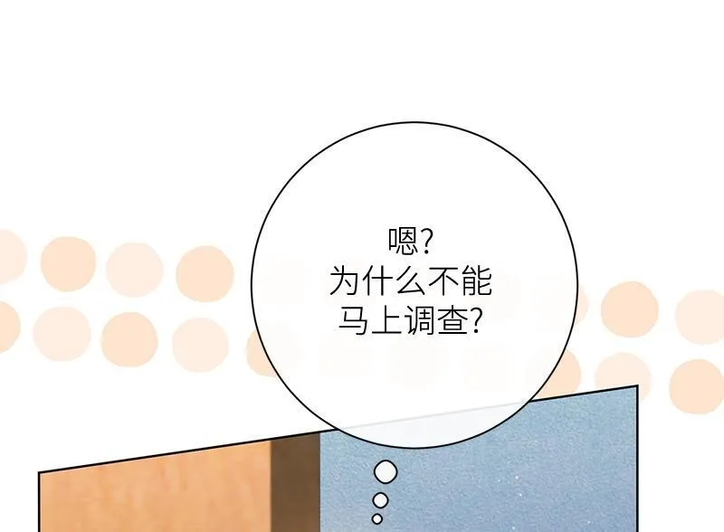 第032话 第128页