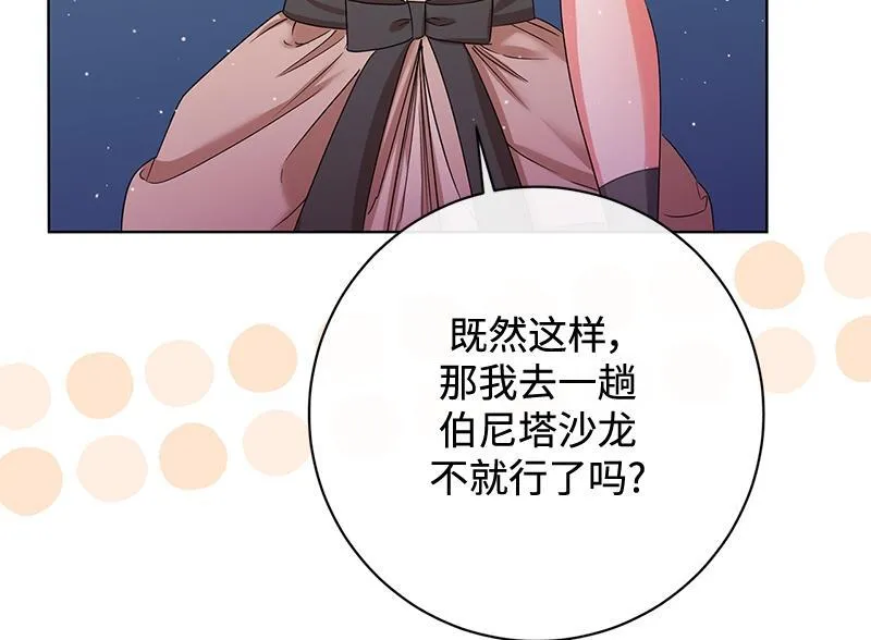 第032话 第130页