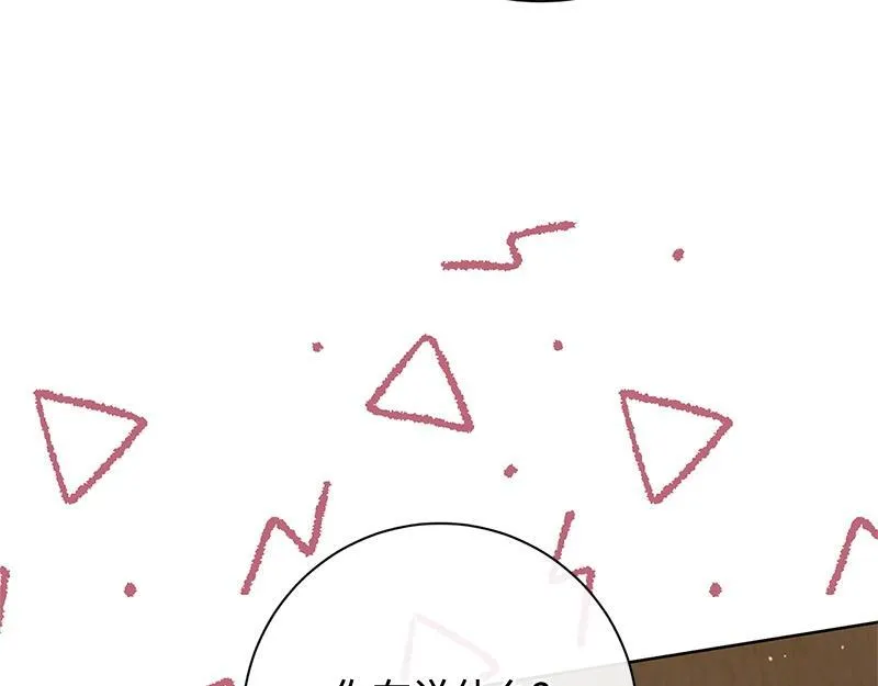 第032话 第131页