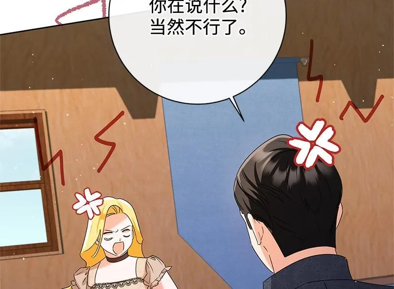 第032话 第132页