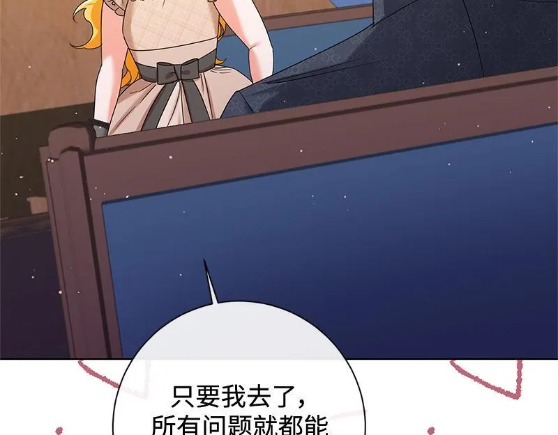 第032话 第133页