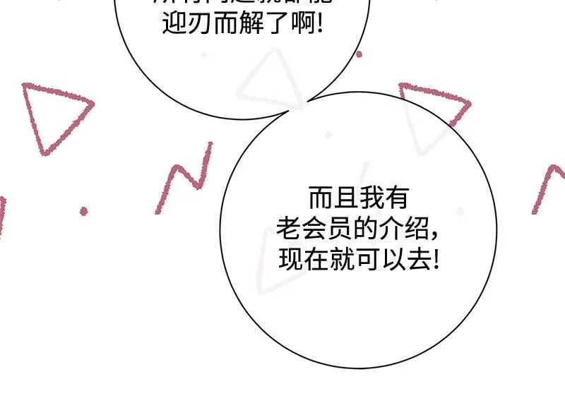 第032话 第134页