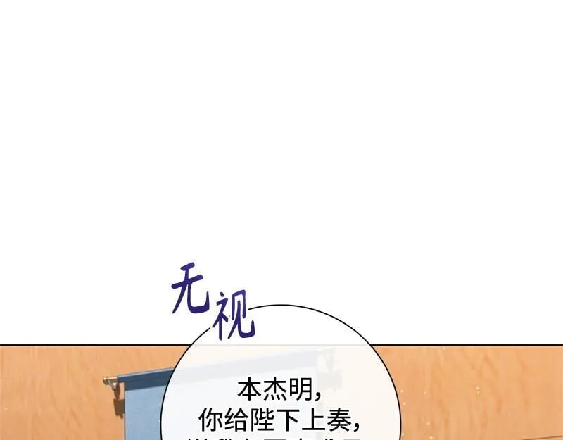 第032话 第135页