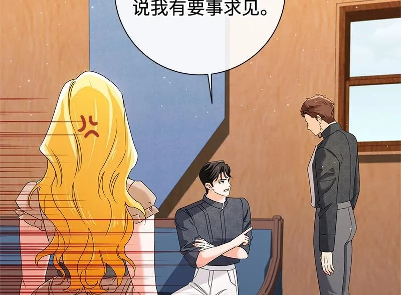 第032话 第136页