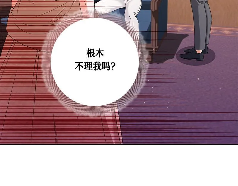 第032话 第137页