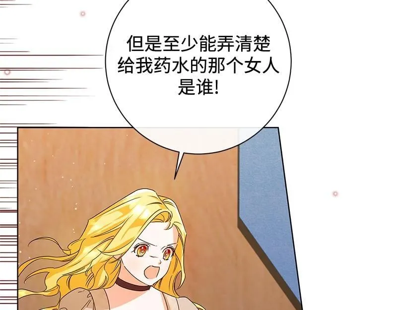 第032话 第139页