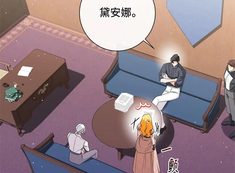 第032话 第142页