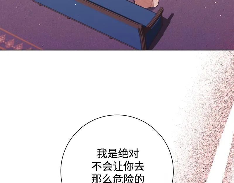 第032话 第143页