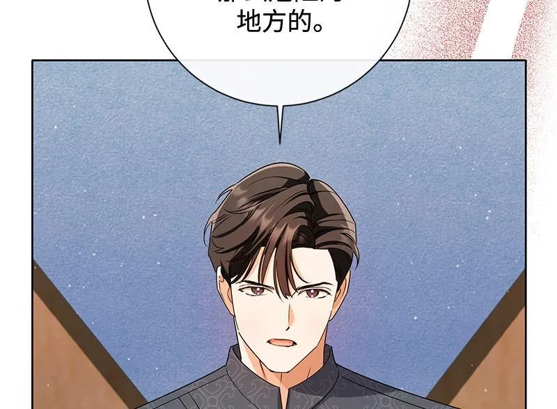 第032话 第144页