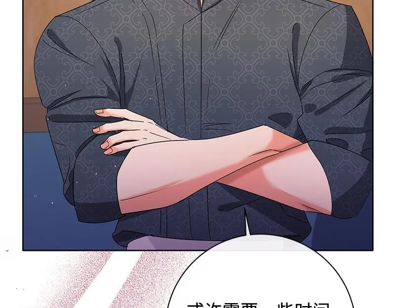 第032话 第145页