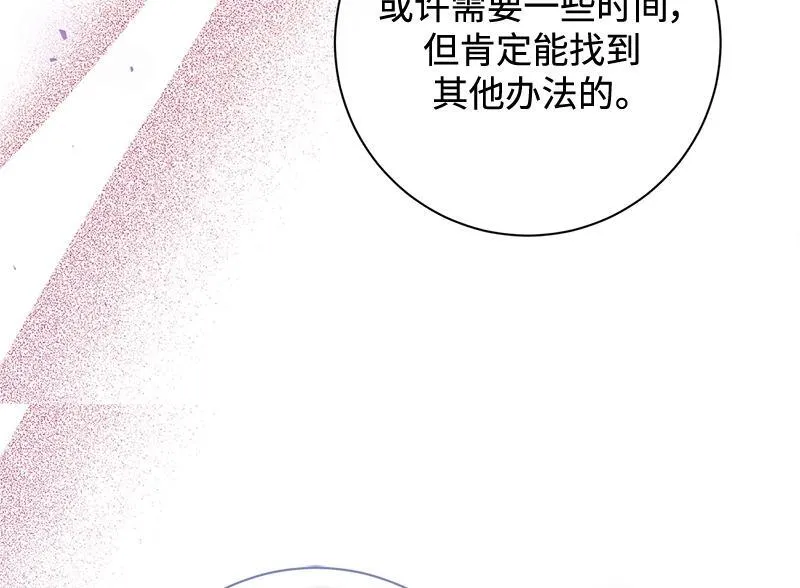第032话 第146页