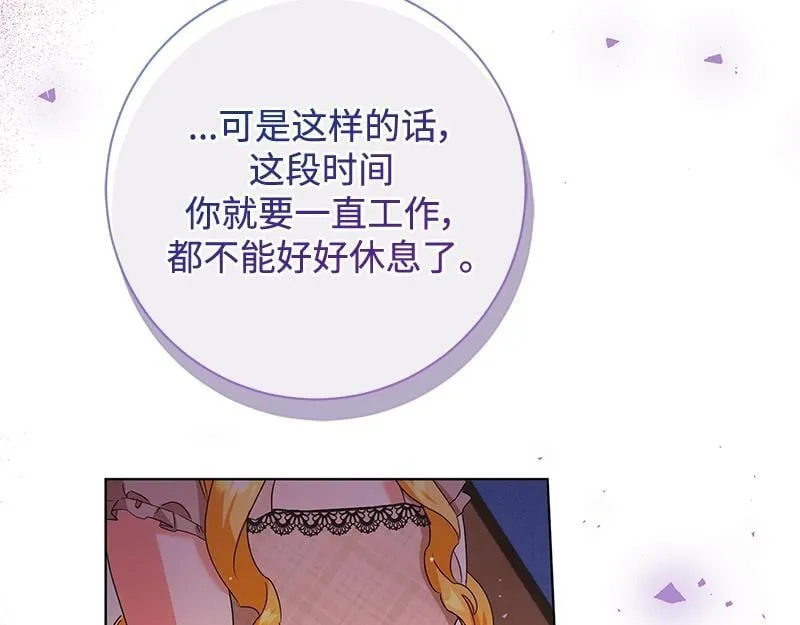 第032话 第147页