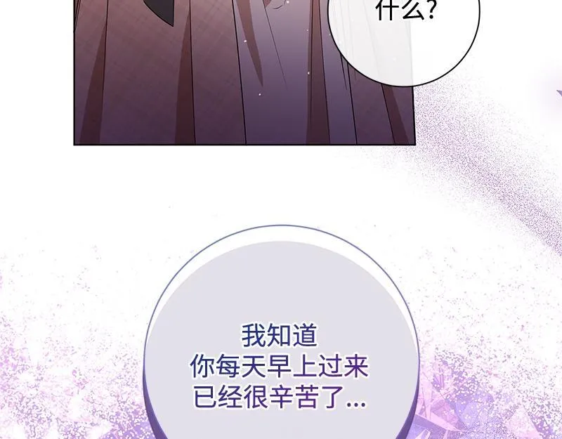 第032话 第149页