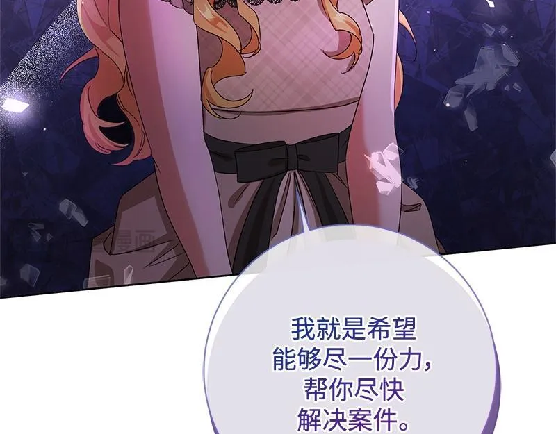 第032话 第151页