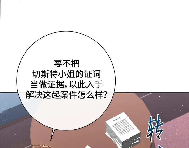 第032话 第155页