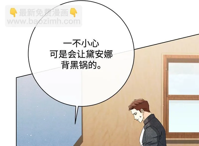 第032话 第158页