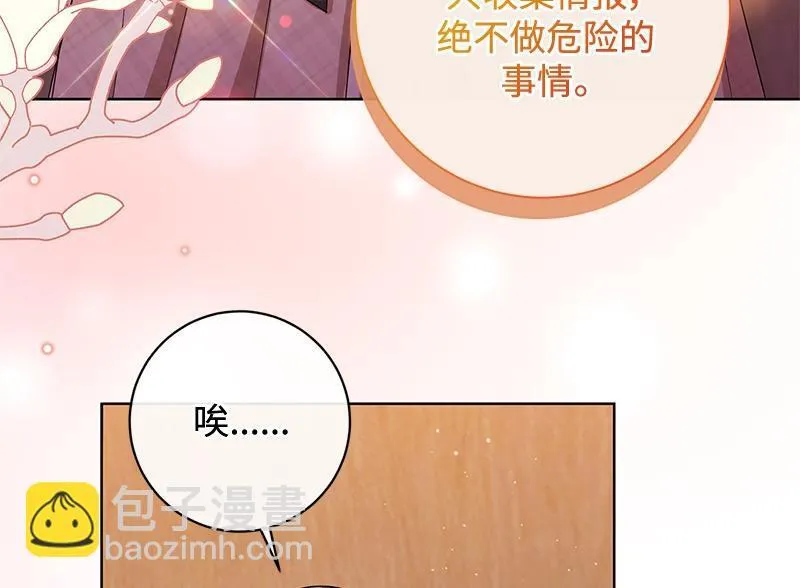 第032话 第164页