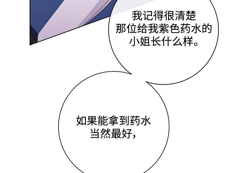 第032话 第166页