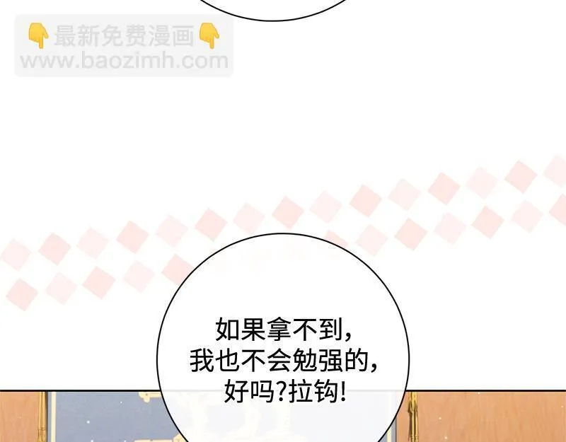 第032话 第167页