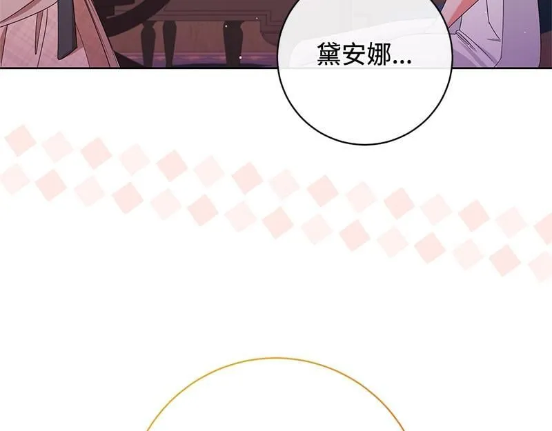 第032话 第169页